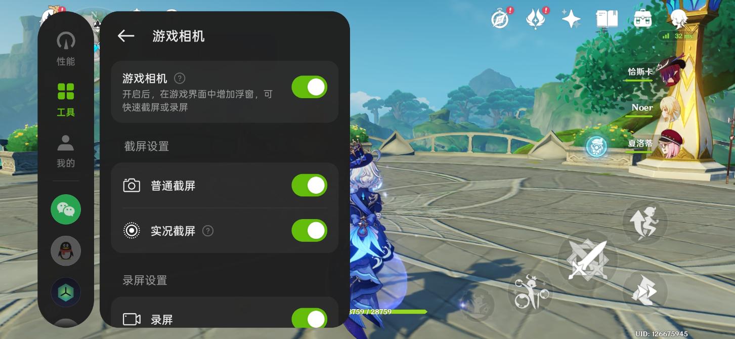 圖片