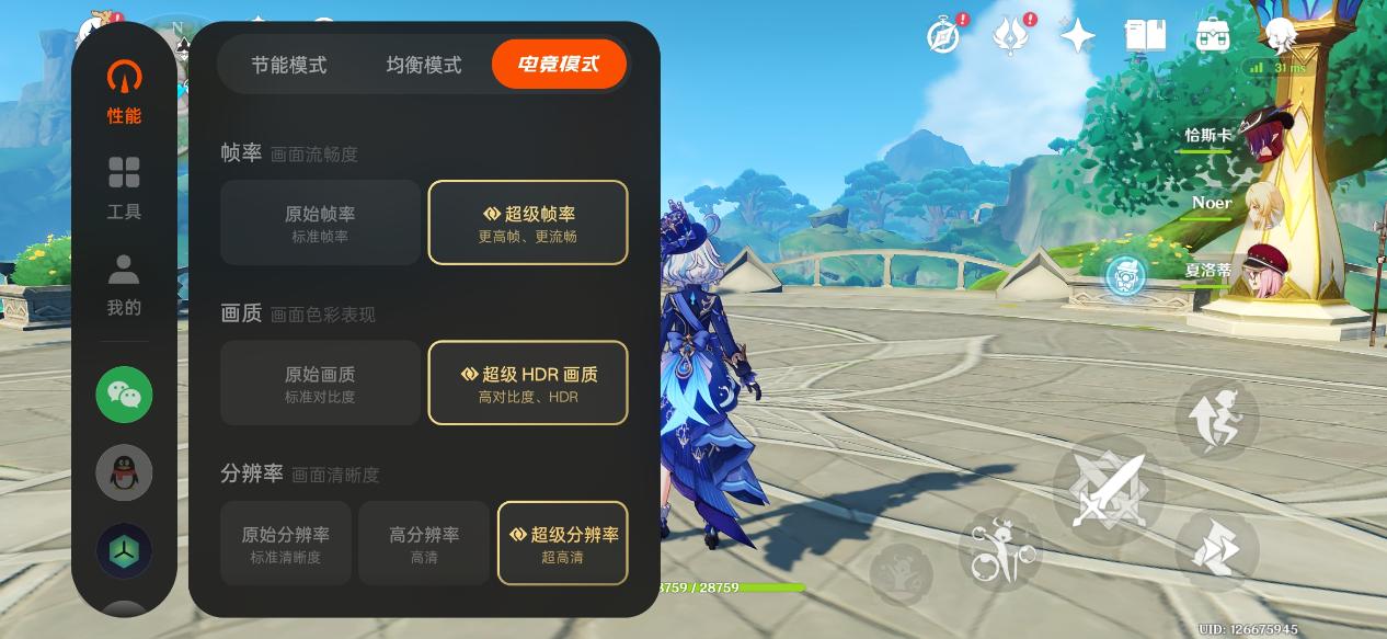 圖片