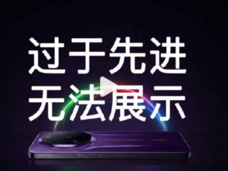 率先商用新一代OLED技术！华为Mate 90系列很有料