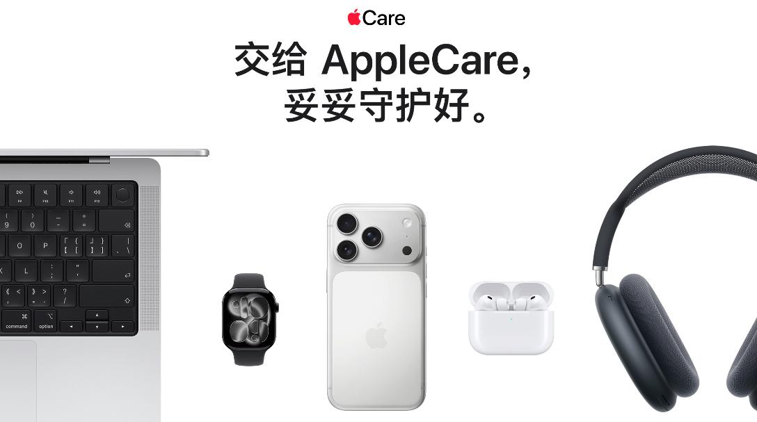 一果粉iPhone 17 Pro Max 256GB丢失，苹果免费送来2TB顶配版！