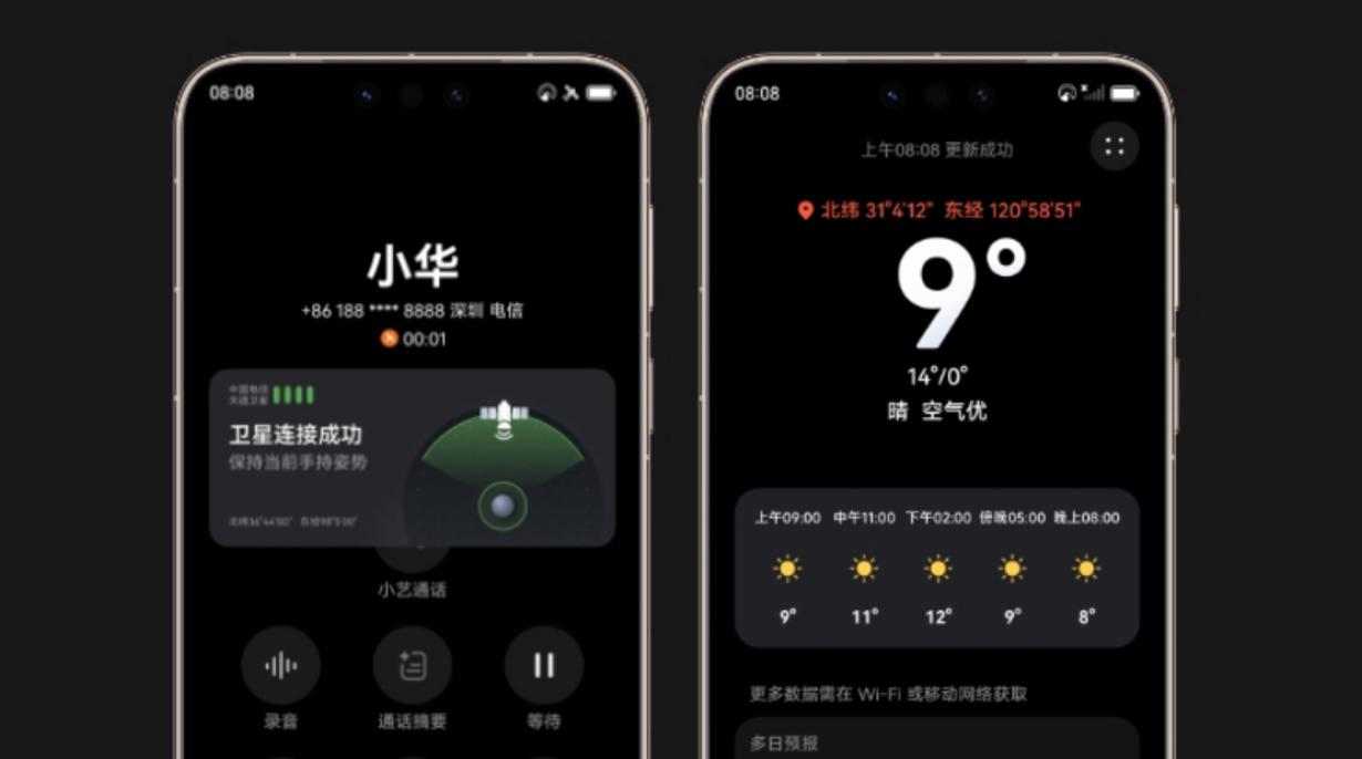 首发花落谁家？曝今年手机将直连低轨道卫星上网！