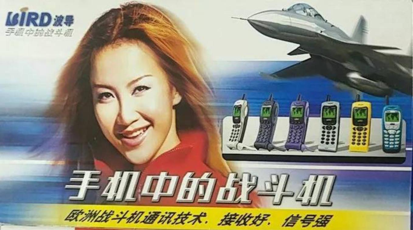 时代的眼泪！回忆那些消失的手机品牌