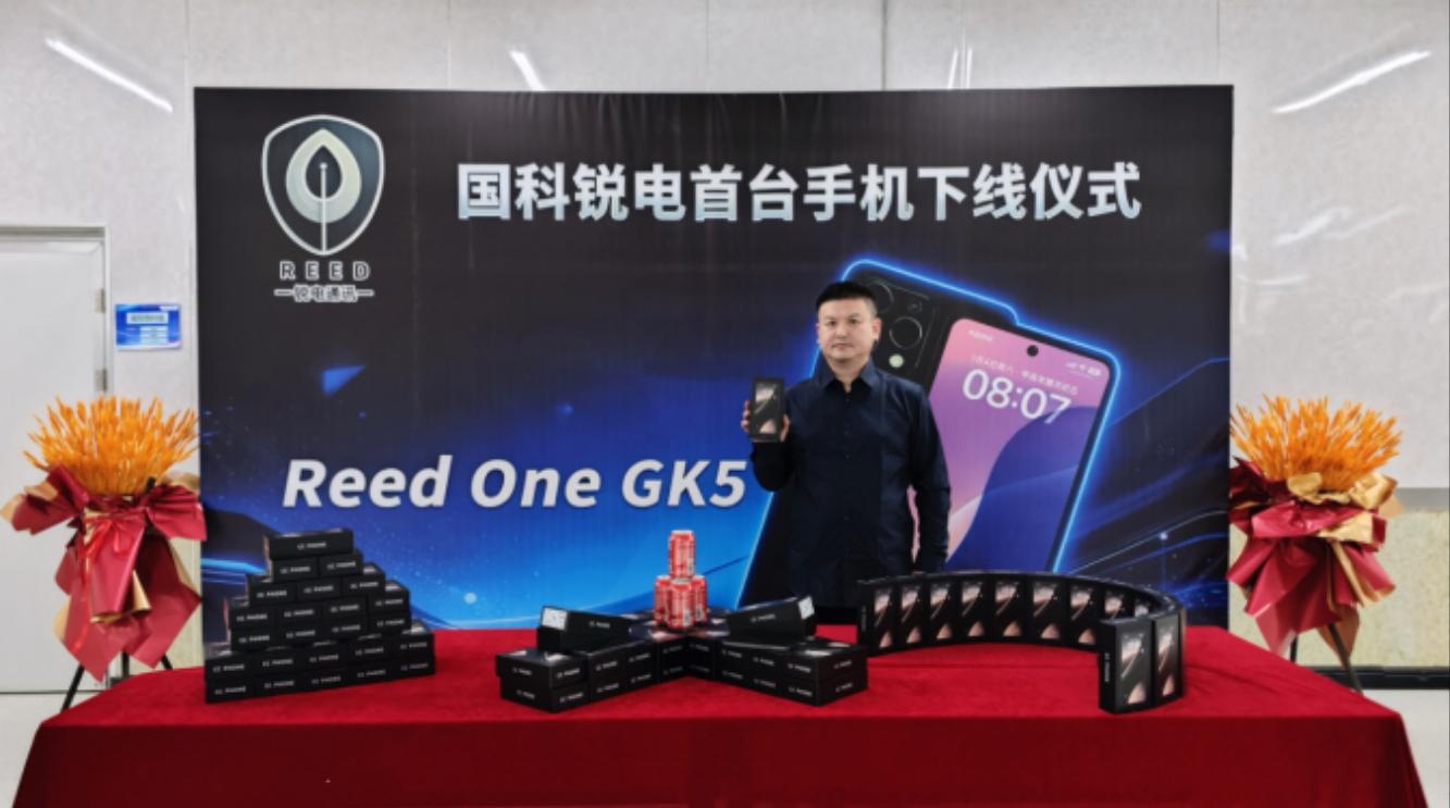 最快年底发布！量子手机要来了