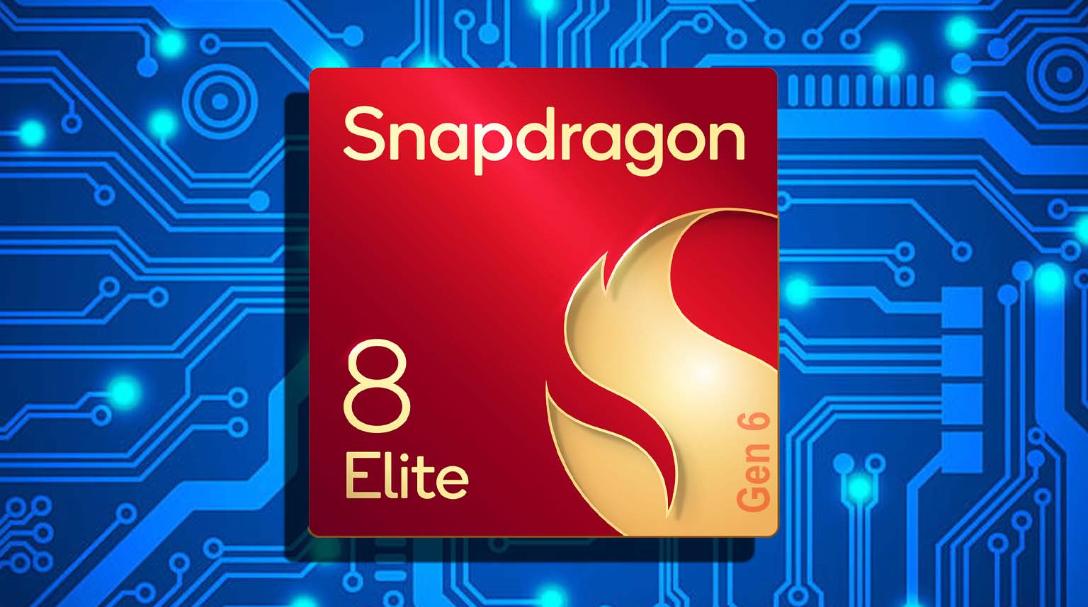 高通8 Elite Gen6系列芯片曝光：2nm制程工艺+LPDDR6内存