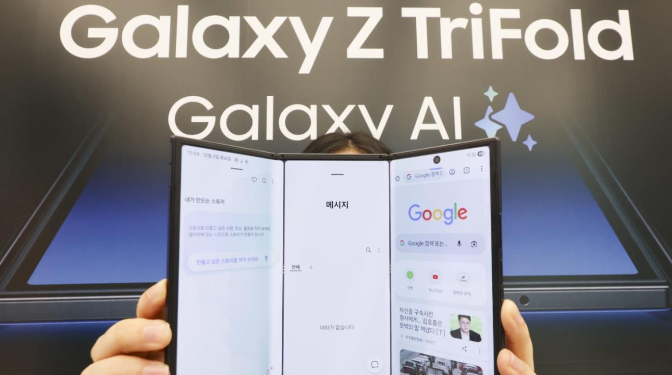 仅发布三个月 韩媒称三星将停止三折叠Galaxy Z TriFold在韩销售 美国市场继续出货至售罄