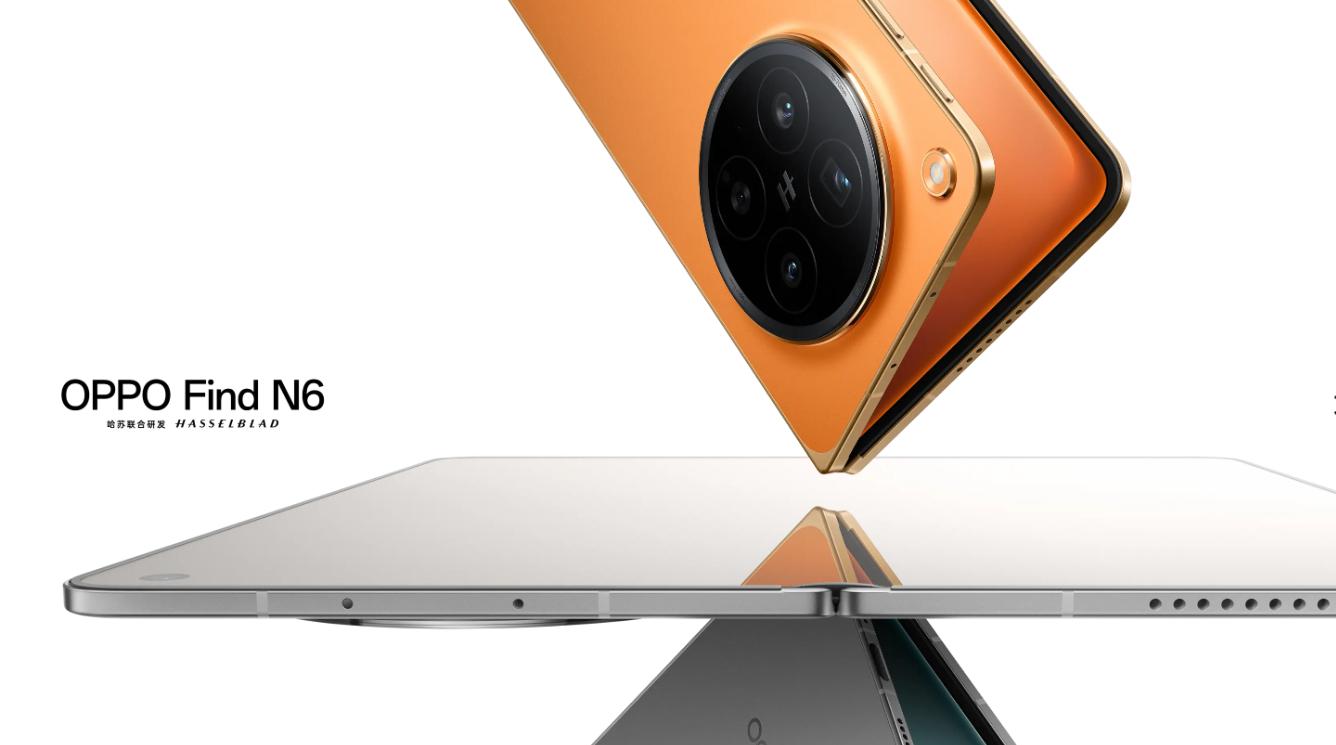OPPO Find N6正式发布：起售价达9999元