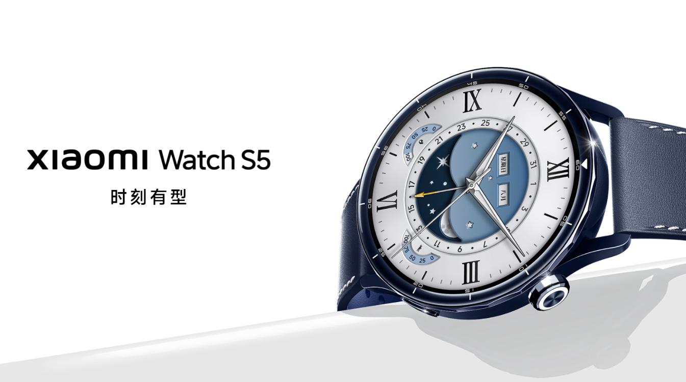 深度联动小米汽车！小米手表S5发布：1199元起