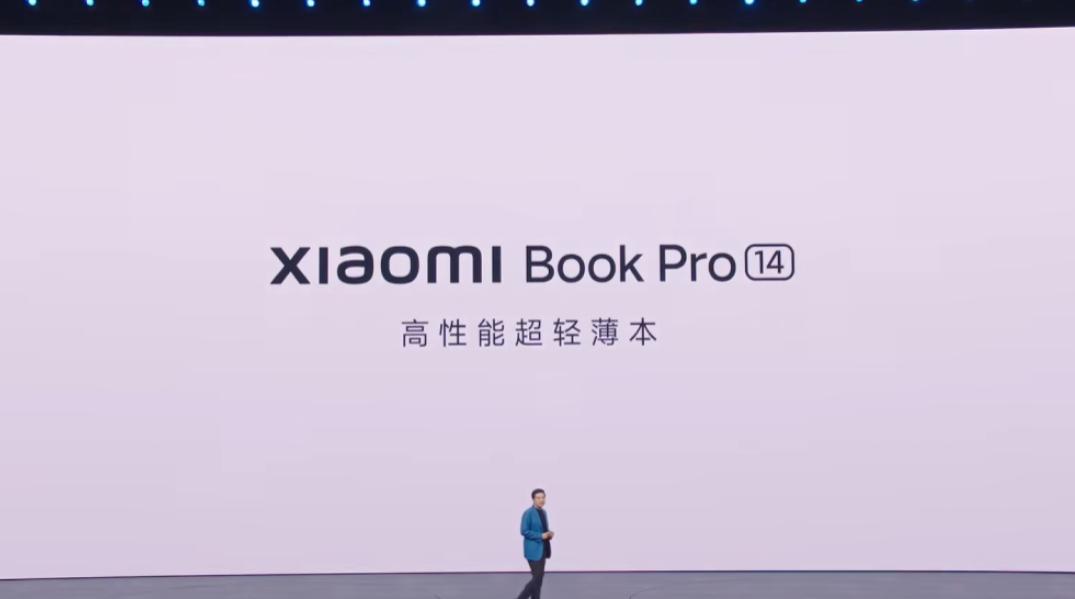 时隔四年回归之作！小米笔记本Pro 14首销7999元起