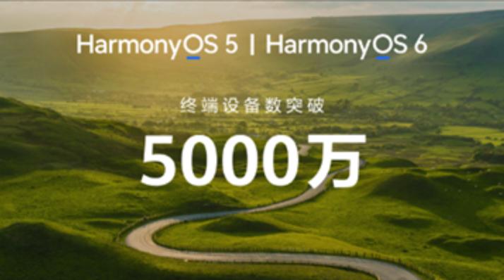 鸿蒙7即将发布，华为Mate 90首发！