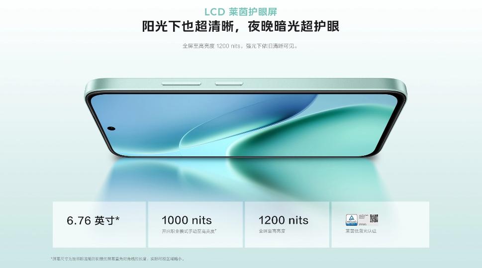 3个原因！厂商放弃中高端LCD手机