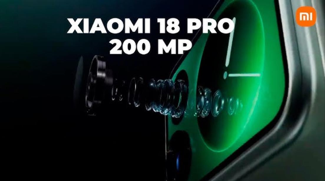 小米18 Pro Max曝光：2亿像素+1/1.28英寸大底
