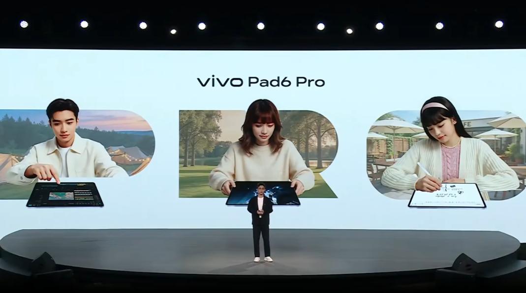 真能当“生产力”！vivo Pad6 Pro正式发布：起售价4299元