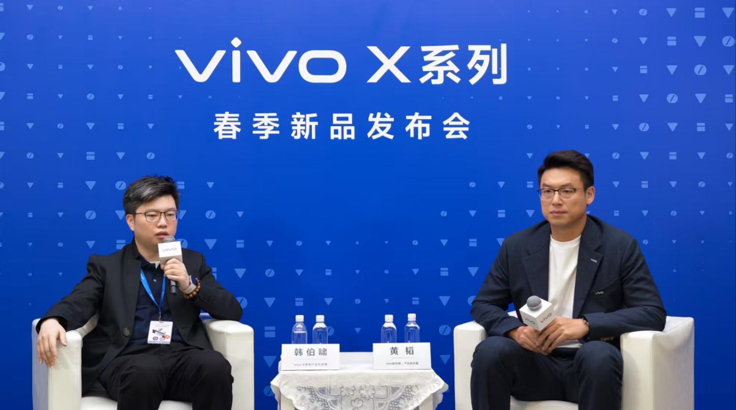 vivo X300 Ultra凭什么定义"V单"？vivo高管告诉你答案