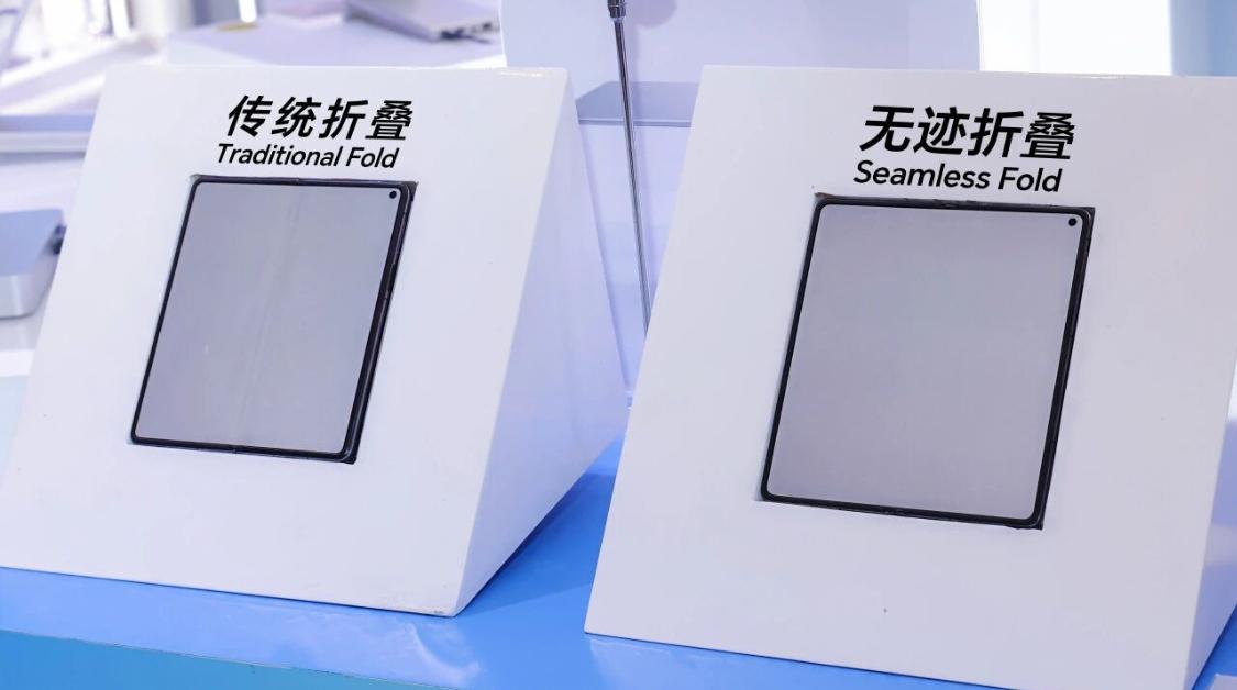 维信诺发布全新折叠屏：视觉折痕几乎不可见