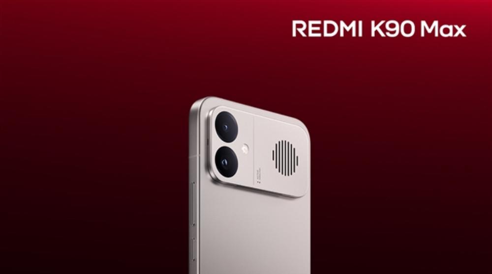 REDMI k90 Max外观设计公布：太空银配色金属质感拉满