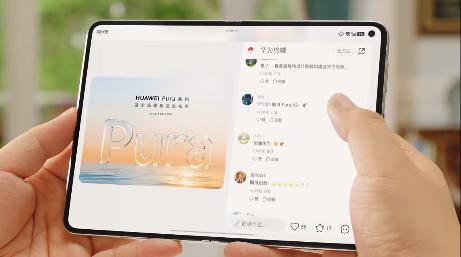 余承东公布华为Pura X Max外观：行业首款大尺寸阔折叠！