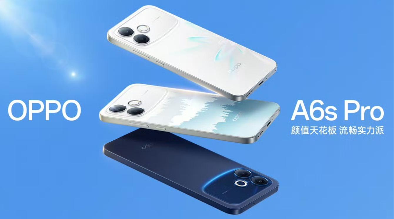 国补到手1699：OPPO A6s Pro正式发布