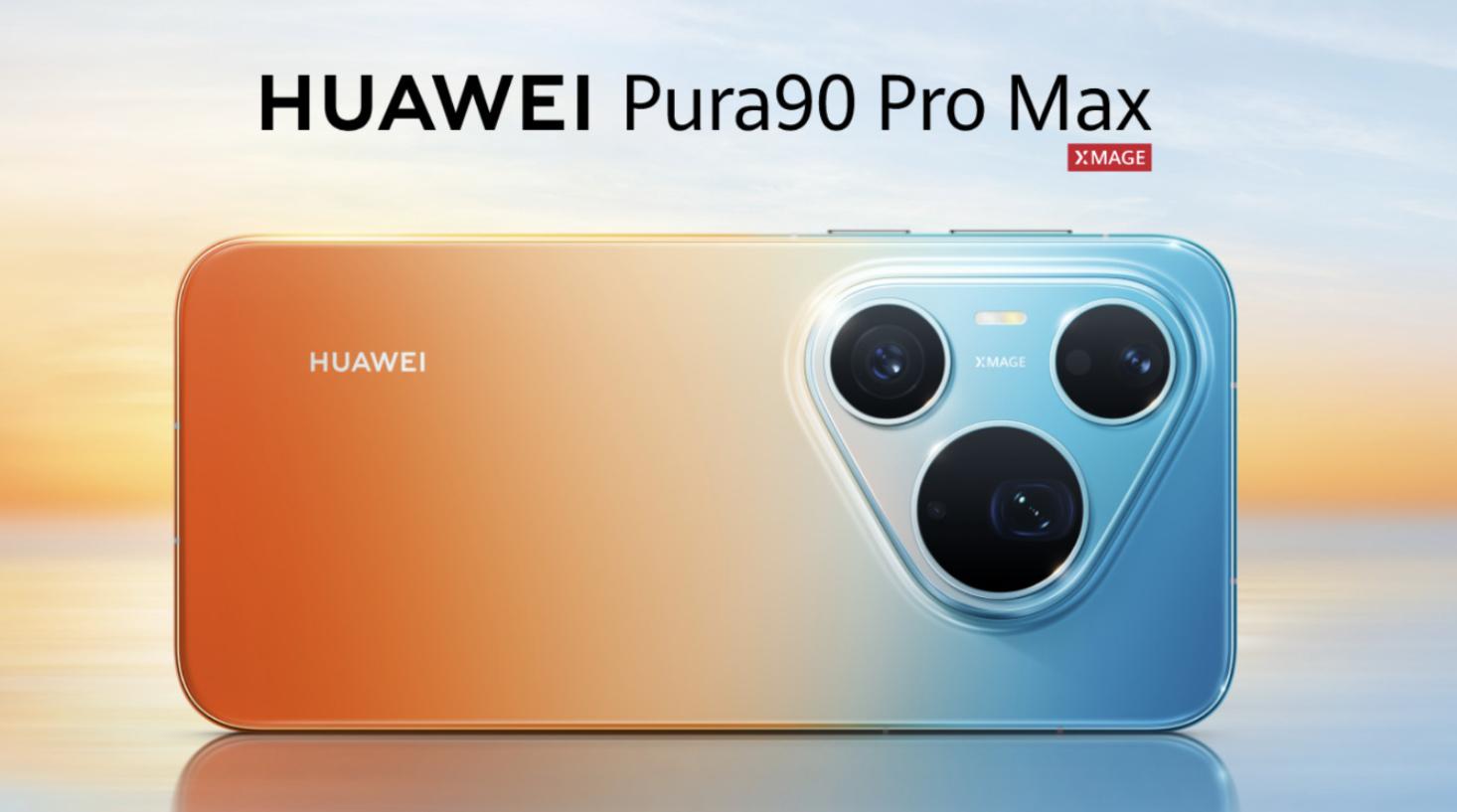 华为Pura 90系列正式发布：标准版独占前置红枫影像、Pro/Pro Max首发麒麟9030S