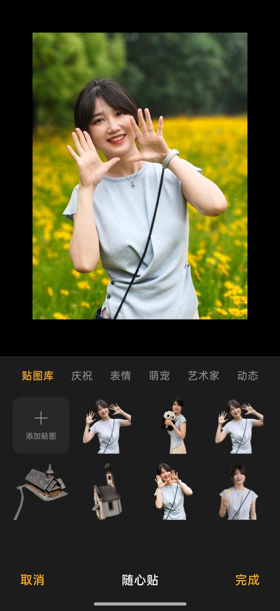 图片