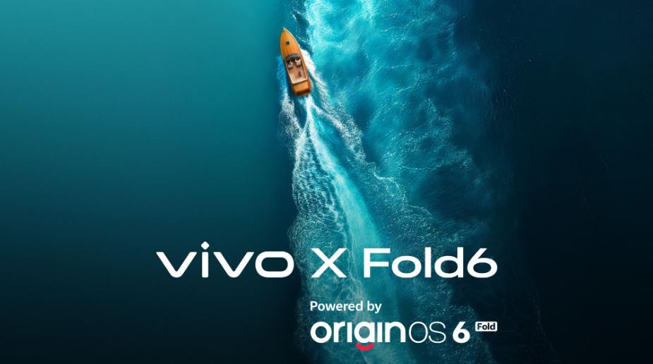 vivo X Fold6核心参数公布 首发天玑9500超能版 搭载蔡司APO长焦