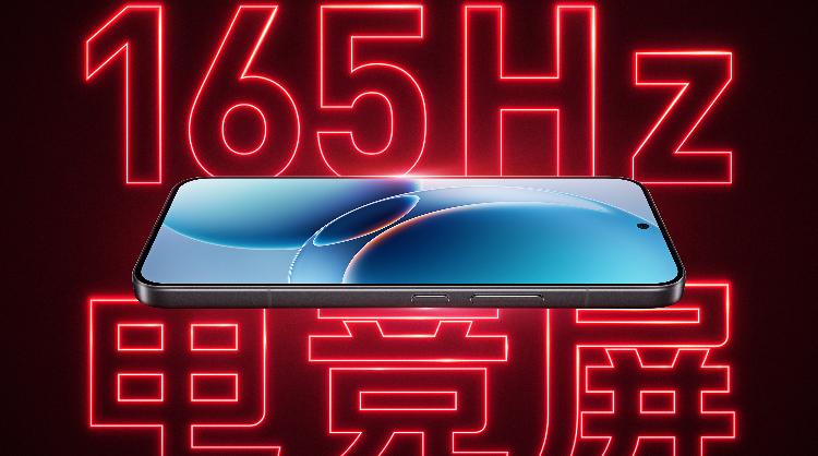 165Hz电竞屏！REDMI K90至尊版官方再爆猛料