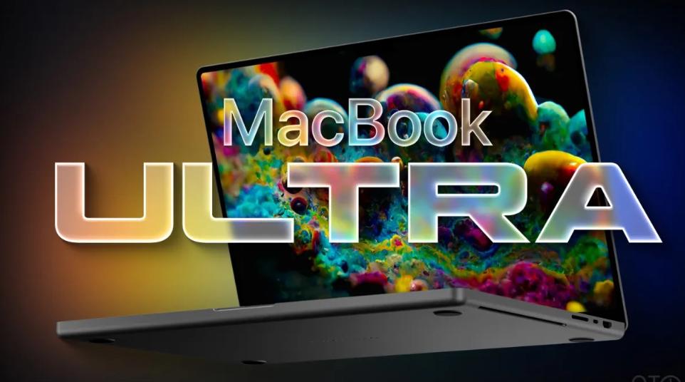 MacBook Ultra 6大亮点前瞻：采用全新设计