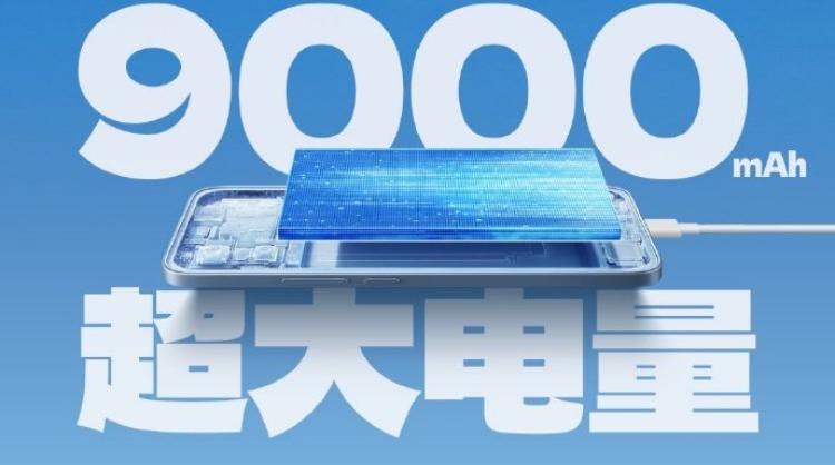 9000mAh电池+大直屏！REDMI Note 17 Pro又有新料