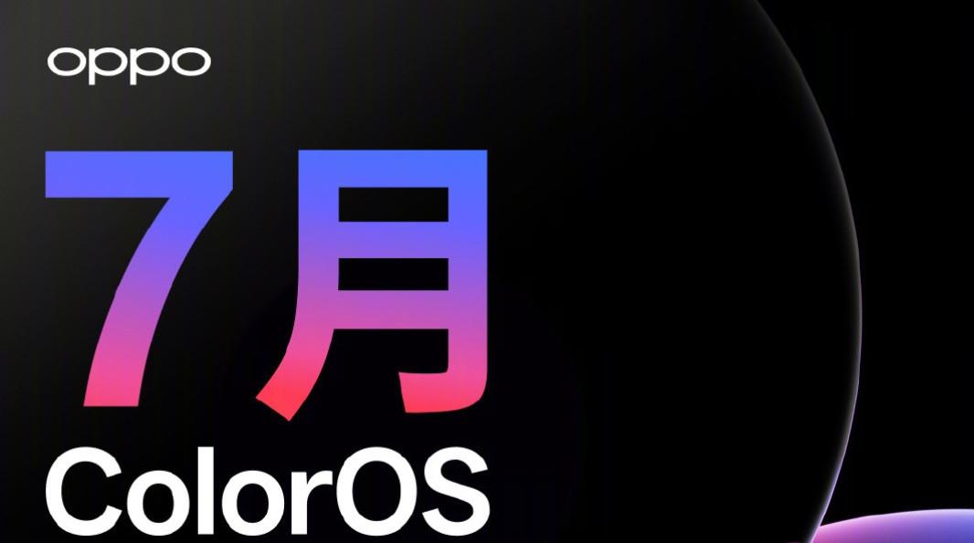 OPPO ColorOS 16七月升级计划公布，涵盖几十款设备