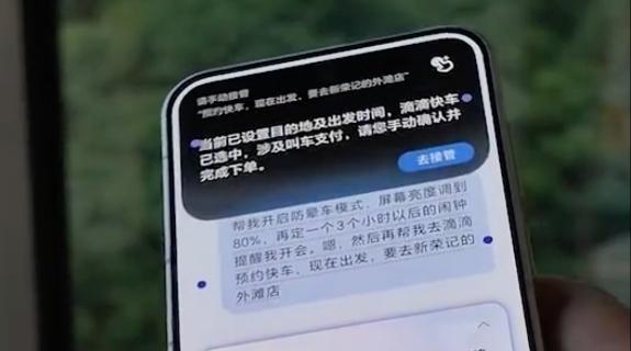 只需一句话！荣耀Robot Phone大秀绝活