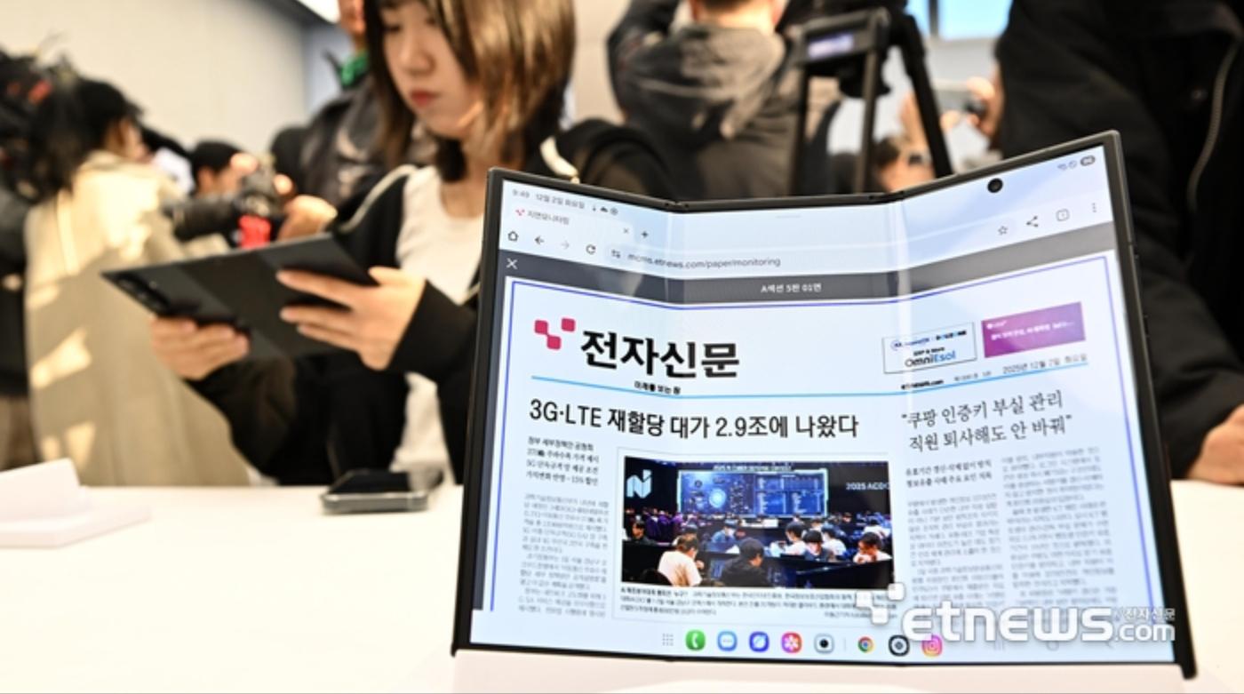 三星明年折叠屏扩充至4款 S27系列新增Pro型号 上下半年各4款旗舰