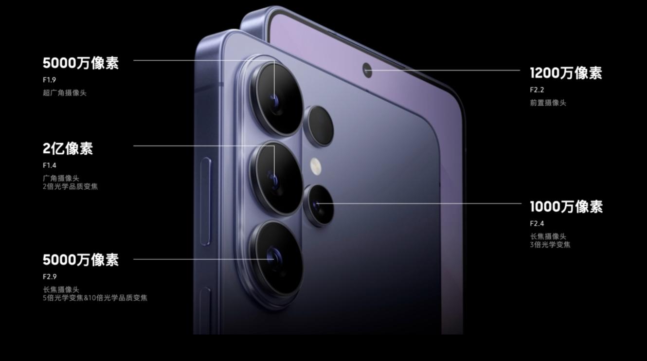 消息称 三星Galaxy S27 Ultra砍掉3倍长焦 全系三摄
