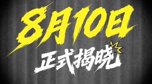杀疯！iQOO Neo11至尊版屏幕同级没对手