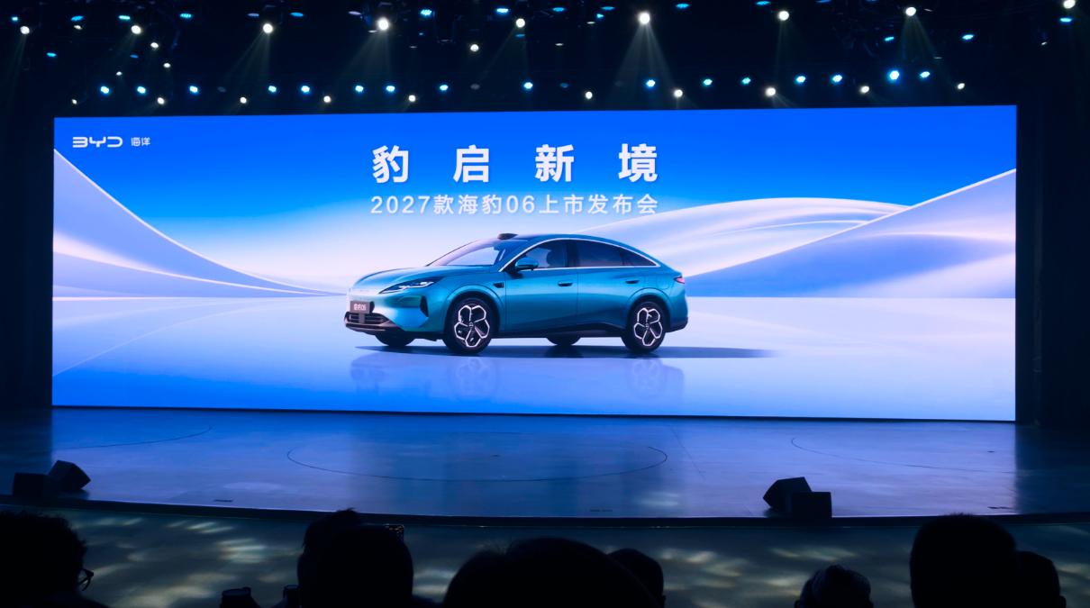 比亚迪2027款海豹06上市：9.99万元起