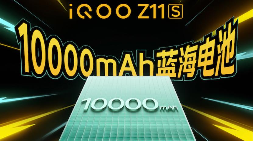 充电宝厂商连夜开会！iQOO Z11S太狠了